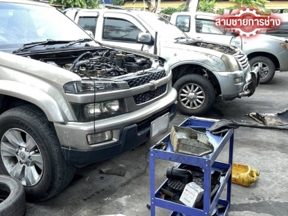 1 - อู่ซ่อมรถยนต์ อยุธยา - อู่สามชายการช่าง