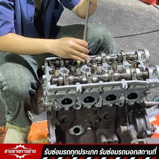 อู่ซ่อมรถยนต์ อยุธยา - อู่สามชายการช่าง - รับซ่อมเครื่องยนต์ทุกประเภท