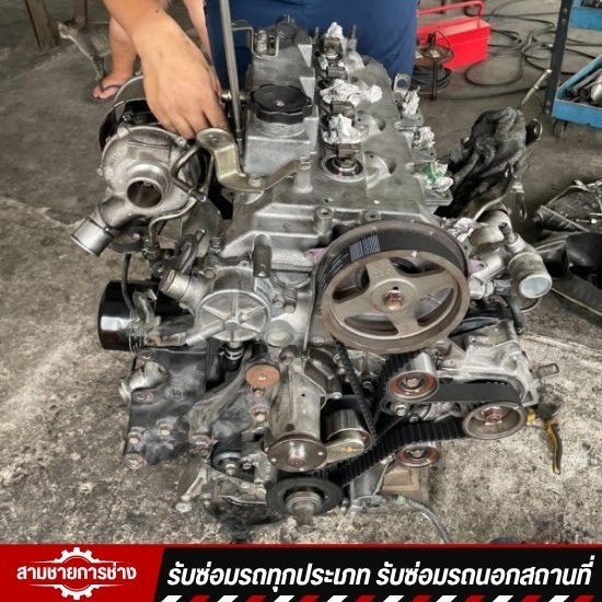 อู่ซ่อมรถยนต์ อยุธยา - อู่สามชายการช่าง - รับโอเวอร์ฮอลเครื่องยนต์อยุธยา